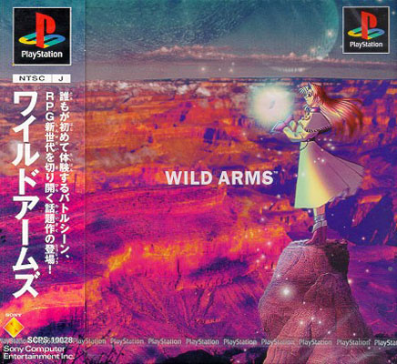 Wild ARMs box jpfront