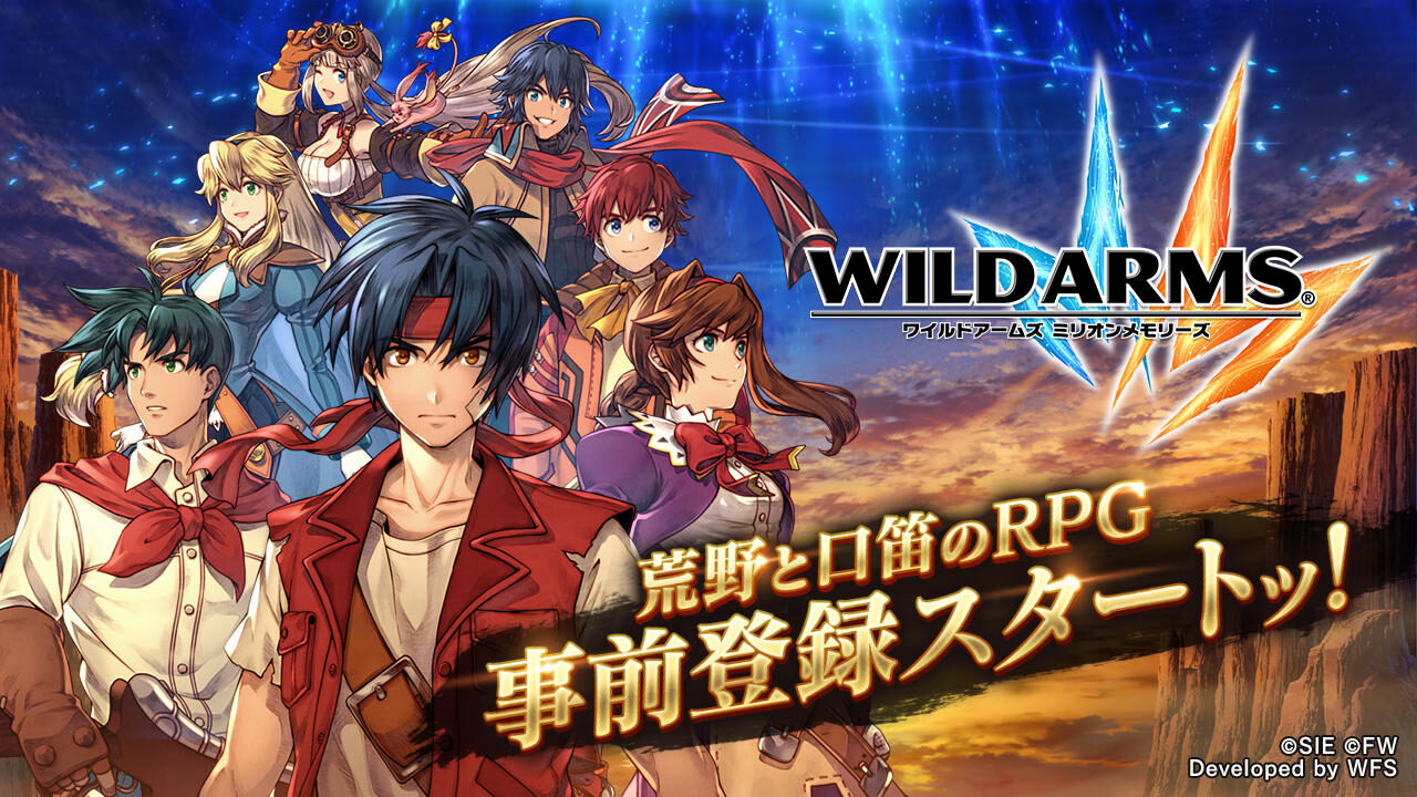 Wild Arms Million Memories art 008