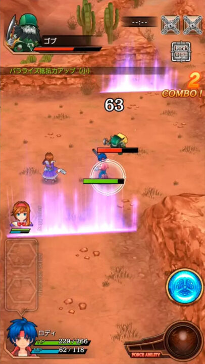 Wild Arms Million Memories ss 002