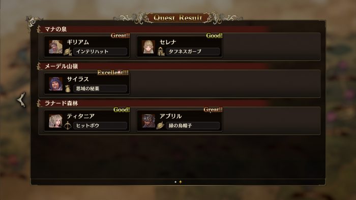 Brigandine The Legend of Runersia ss 006