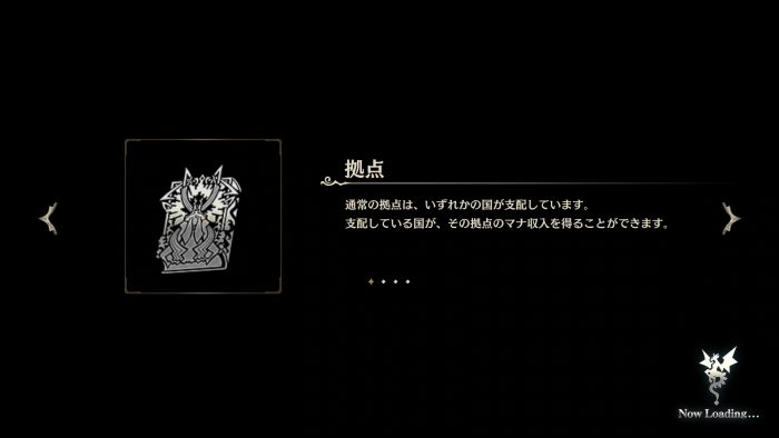 Brigandine The Legend of Runersia ss 007