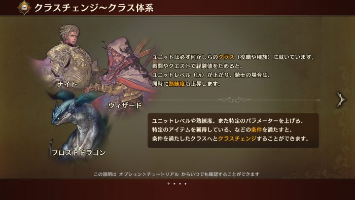 Brigandine The Legend of Runersia ss 013