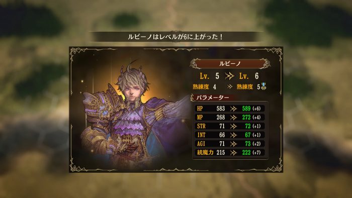 Brigandine The Legend of Runersia ss 018