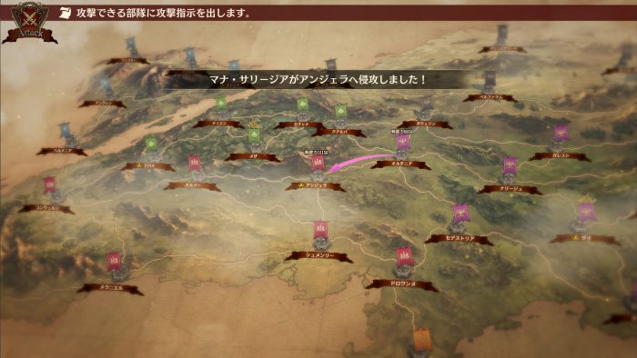 Brigandine The Legend of Runersia ss 024