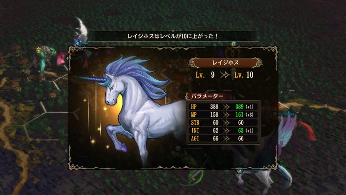 Brigandine The Legend of Runersia ss 025