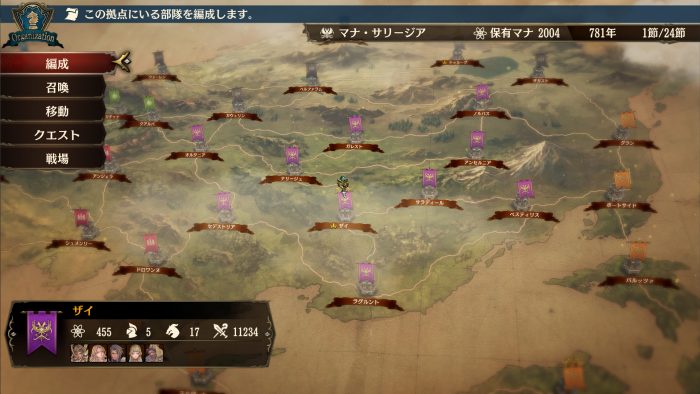 Brigandine The Legend of Runersia ss 027