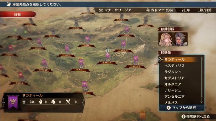 Brigandine The Legend of Runersia ss 028