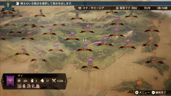 Brigandine The Legend of Runersia ss 030