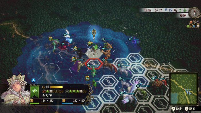 Brigandine The Legend of Runersia ss 050