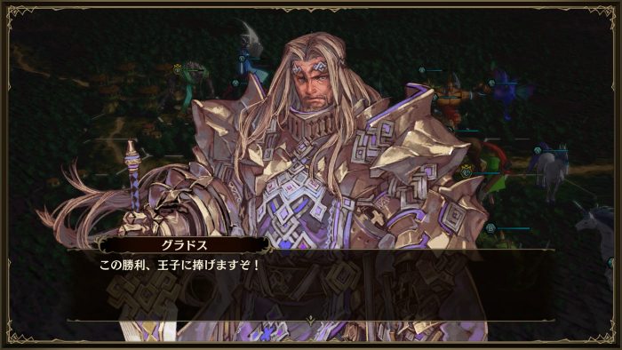 Brigandine The Legend of Runersia ss 052