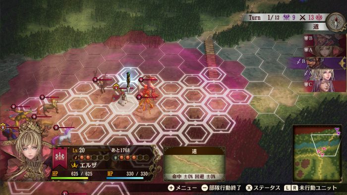 Brigandine The Legend of Runersia ss 053