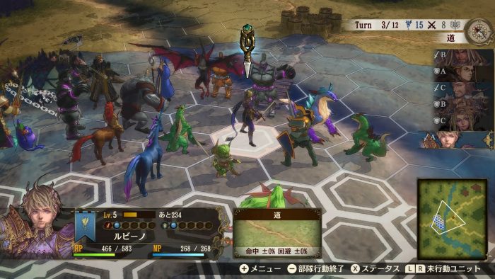 Brigandine The Legend of Runersia ss 054