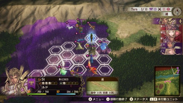 Brigandine The Legend of Runersia ss 056