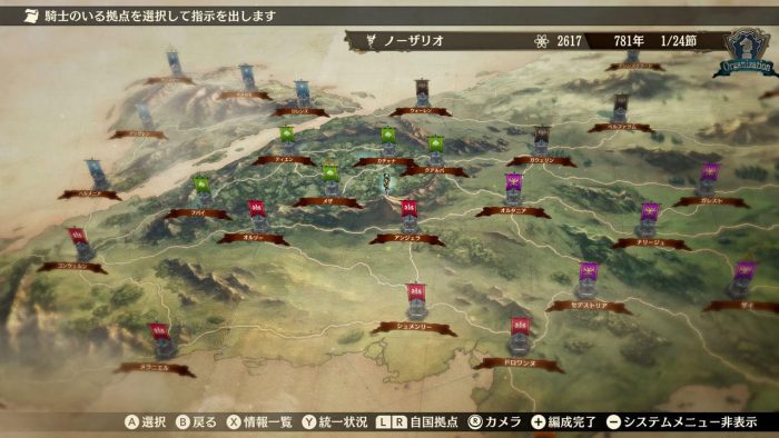 Brigandine The Legend of Runersia ss 058