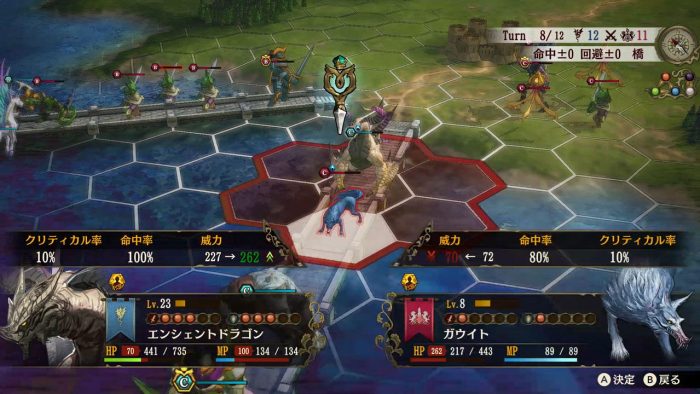 Brigandine The Legend of Runersia ss 059