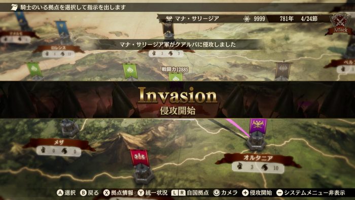 Brigandine The Legend of Runersia ss 068