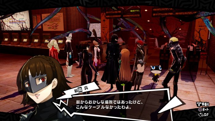 Persona 5 Royal ss 002