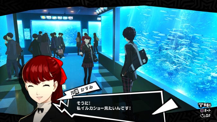 Persona 5 Royal ss 016