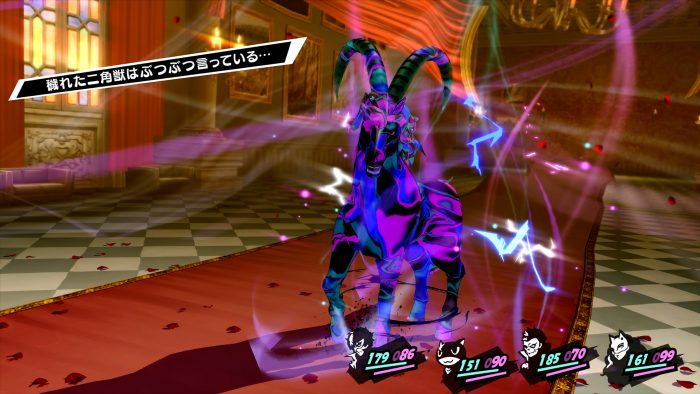 Persona 5 Royal ss 019