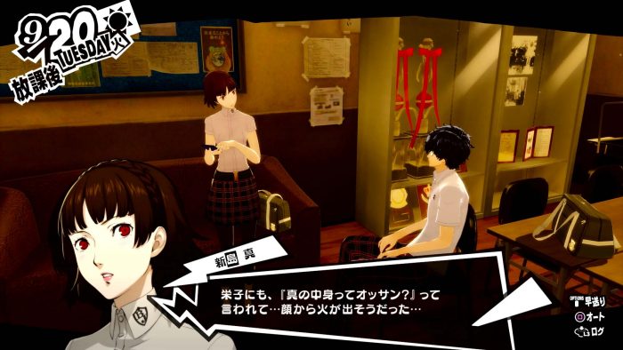 Persona 5 Royal ss 026