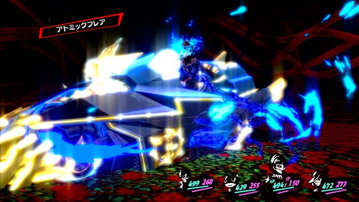 Persona 5 Royal ss 028