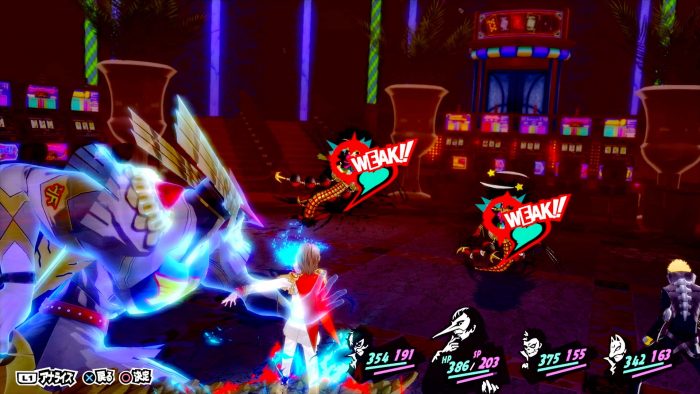 Persona 5 Royal ss 036