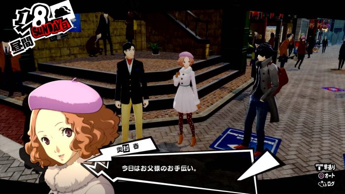 Persona 5 Royal ss 046