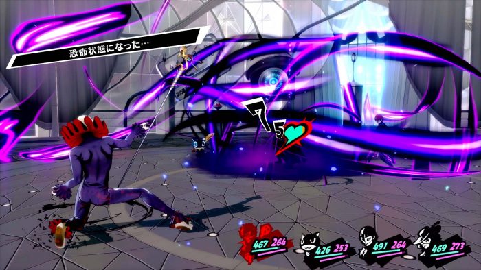 Persona 5 Royal ss 051