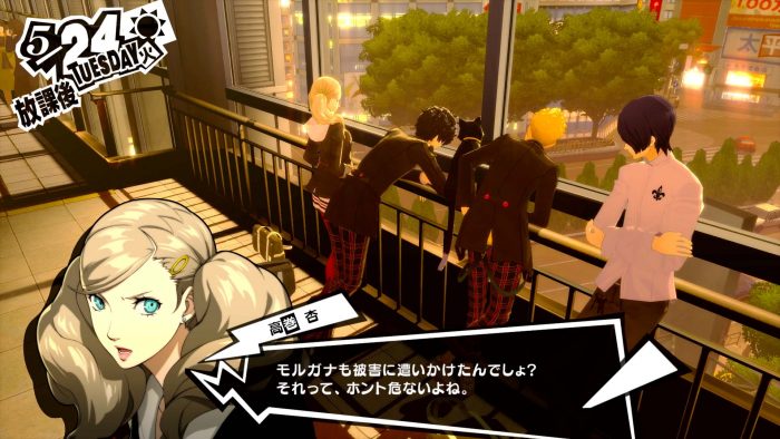 Persona 5 Royal ss 057
