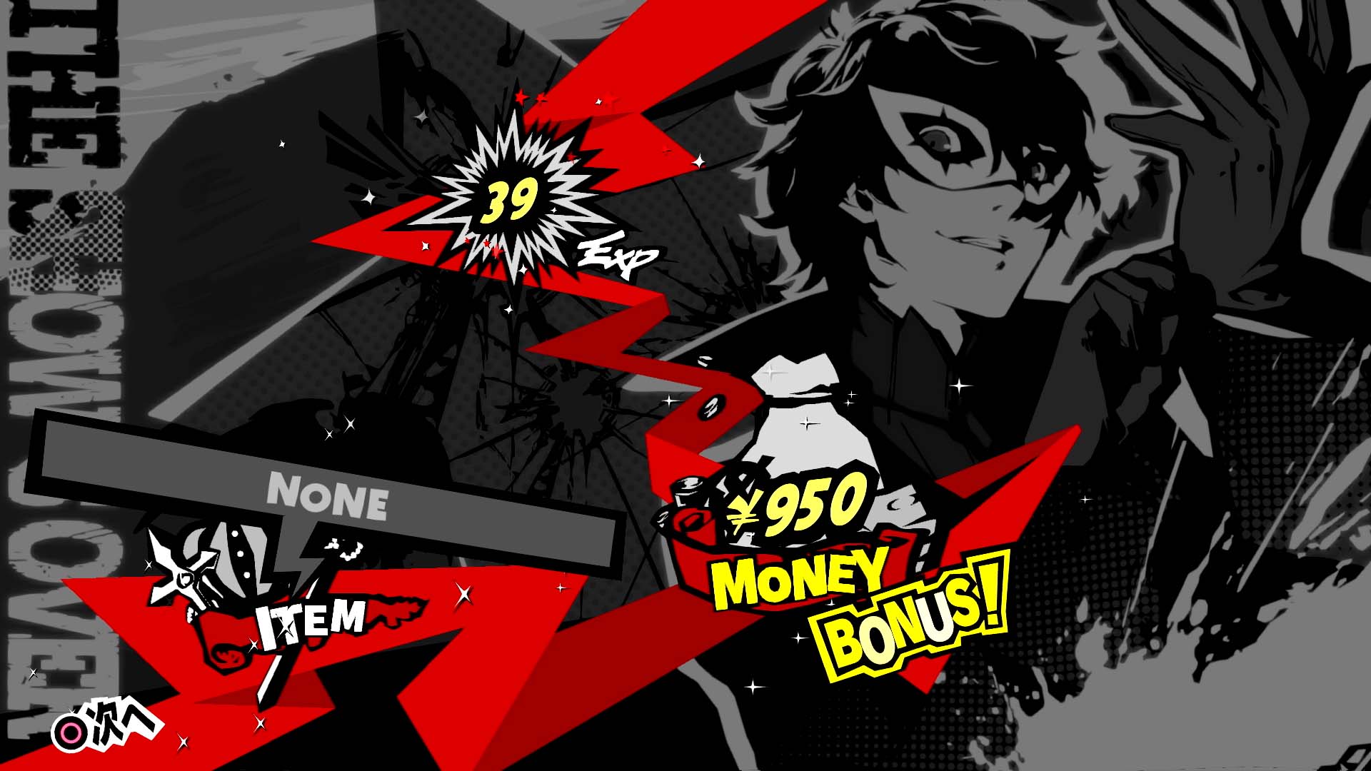 Persona 5 Royal Review