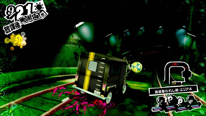 Persona 5 Royal ss 064