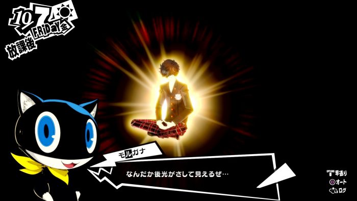 Persona 5 Royal ss 071