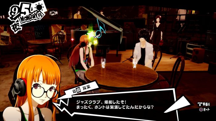 Persona 5 Royal ss 096