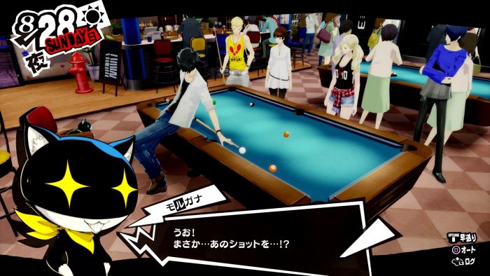 Persona 5 Royal ss 103