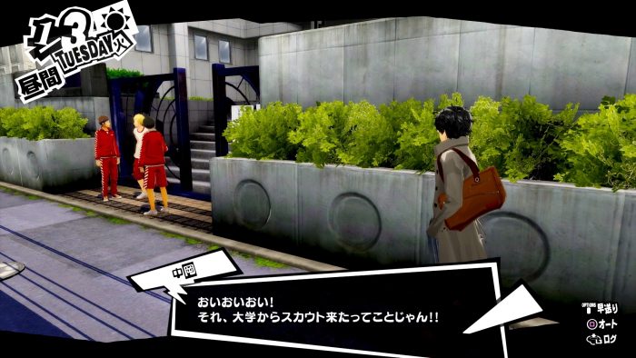 Persona 5 Royal ss 110