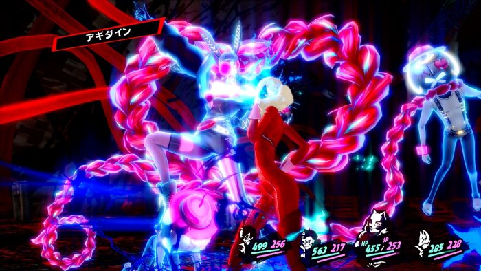 Persona 5 Royal ss 111