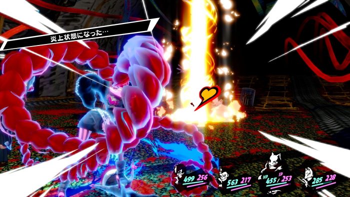 Persona 5 Royal ss 115