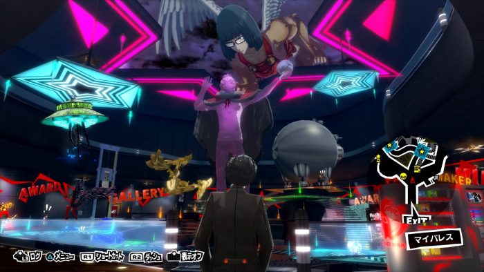 Persona 5 Royal ss 118