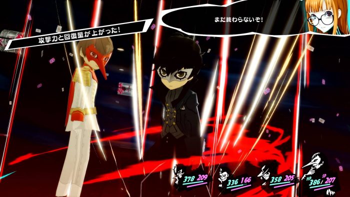 Persona 5 Royal ss 133