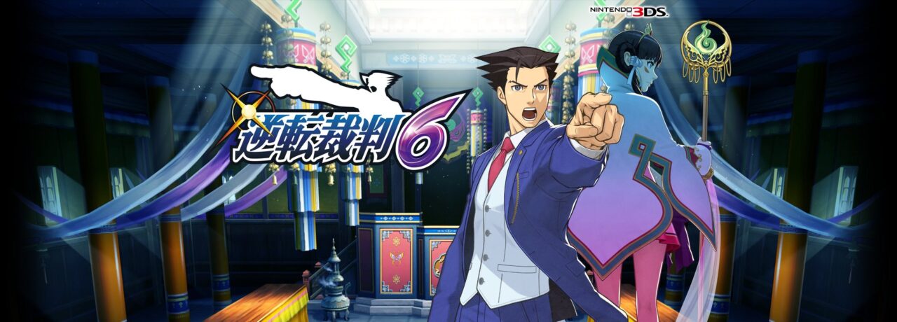 Phoenix Wright Ace Attorney Spirit of Justice art 001