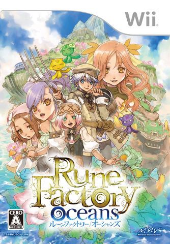 Rune Factory Tides of Destiny Cover Art JP Wii