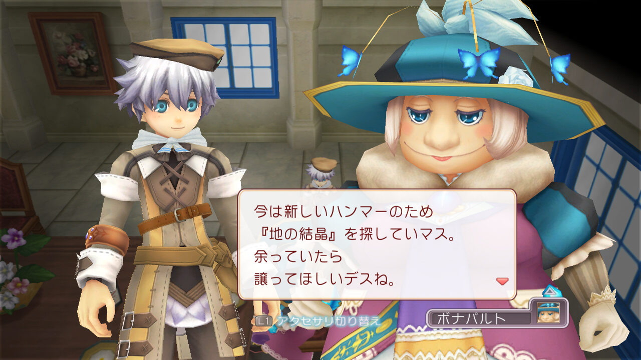 Rune Factory Tides of Destiny ss 061