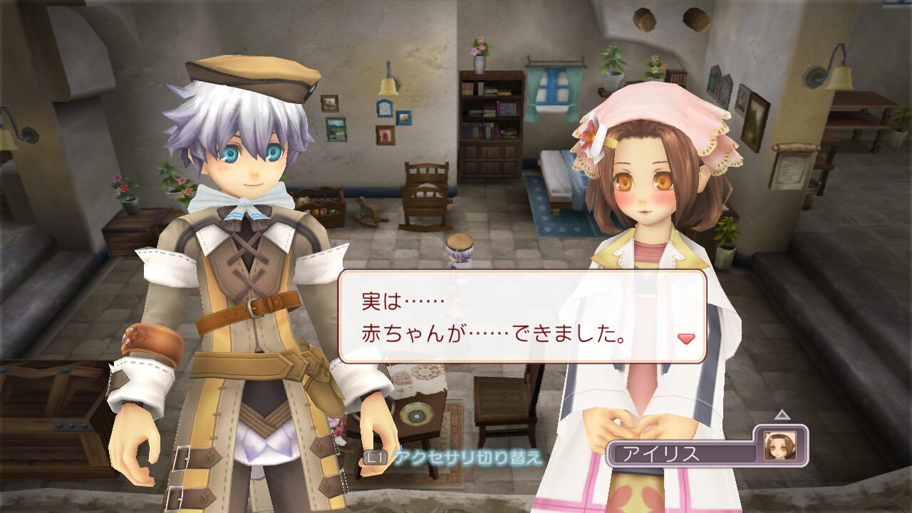 Rune Factory Tides of Destiny ss 064