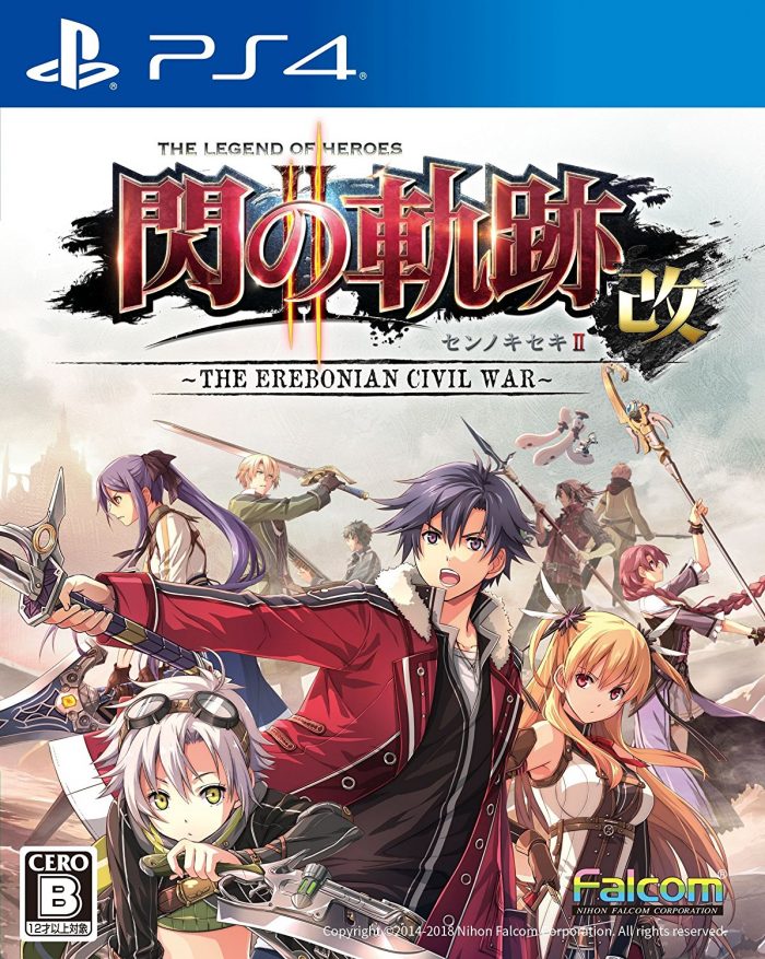 The Legend of Heroes Trails of Cold Steel II Cover Art JP