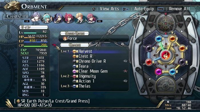 The Legend of Heroes Trails of Cold Steel II Screenshot 008