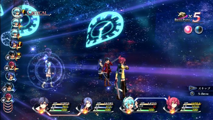 The Legend of Heroes Trails of Cold Steel II Screenshot 021