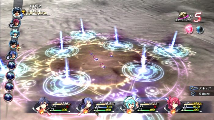 The Legend of Heroes Trails of Cold Steel II Screenshot 022