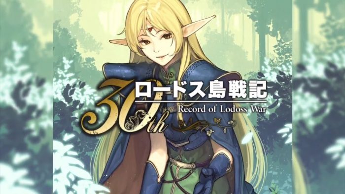 Record of Lodoss War: 30th Anniversary Promotional Art showing Deedlit set against a green and blue backdrop with promotional text overlaid.