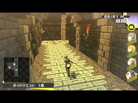 E3 2012 Trailer