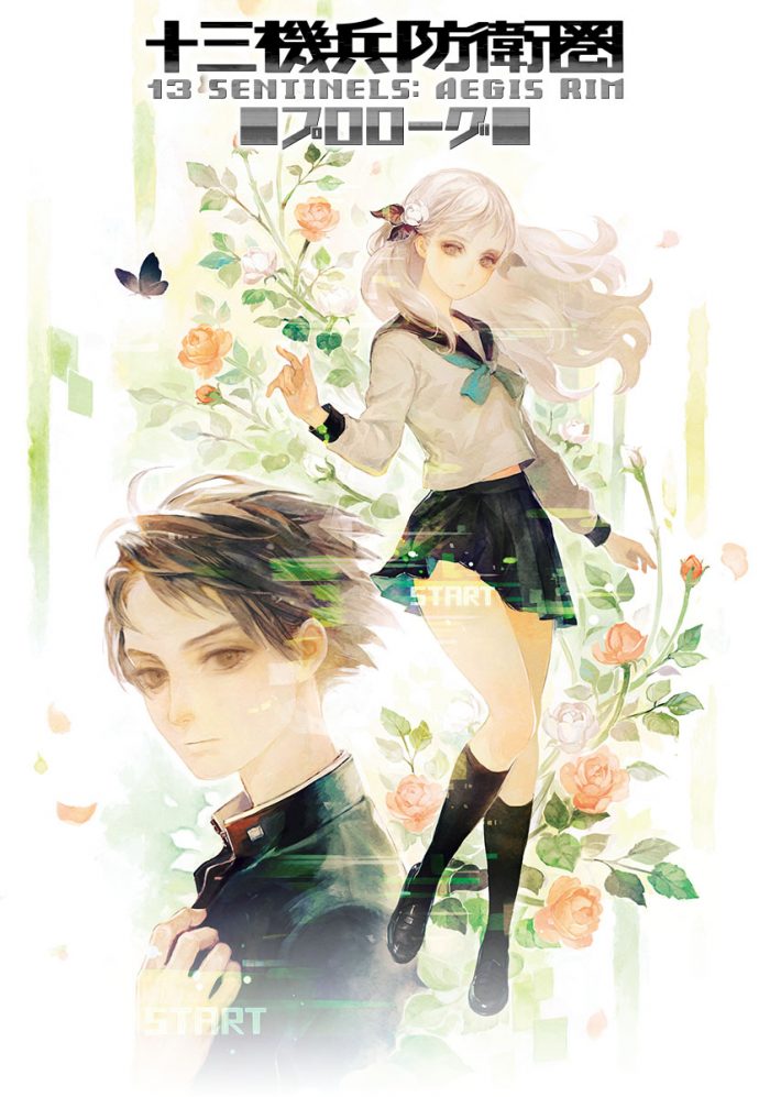 13 Sentinels Aegis Rim Artwork 004